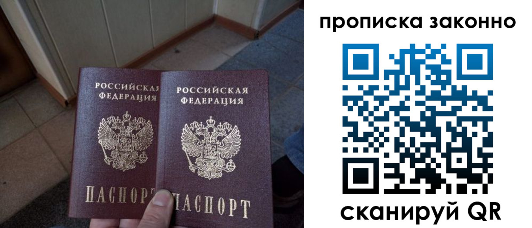 регистрация для школы в Гусиноозёрске