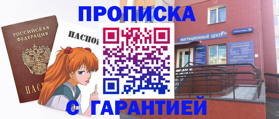 форма 3 в Гусиноозёрске